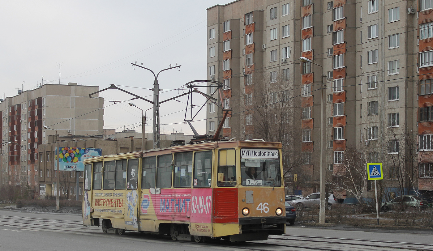 Новотроицк, 71-605 (КТМ-5М3) № 46