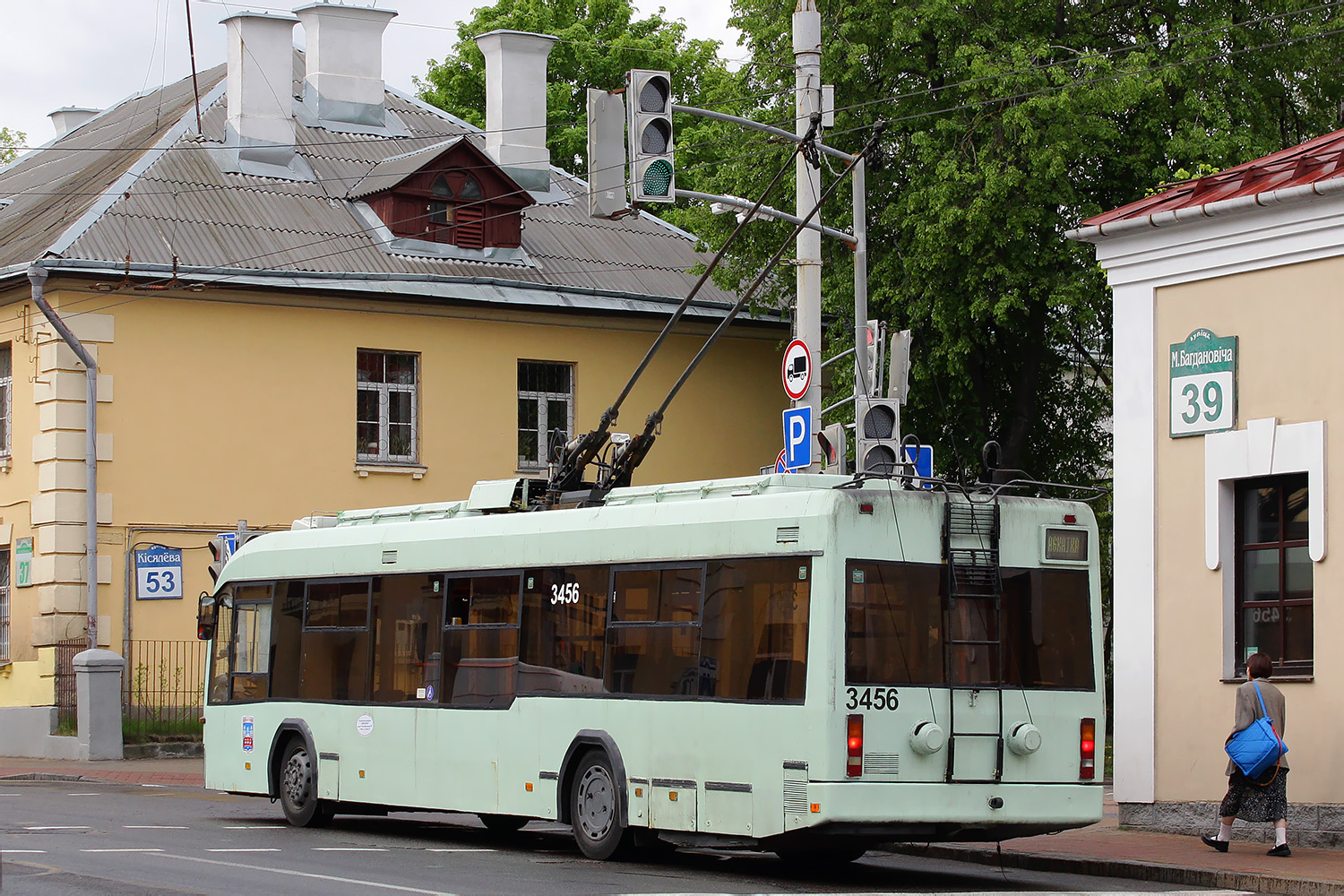 Minsk, BKM 321 N°. 3456