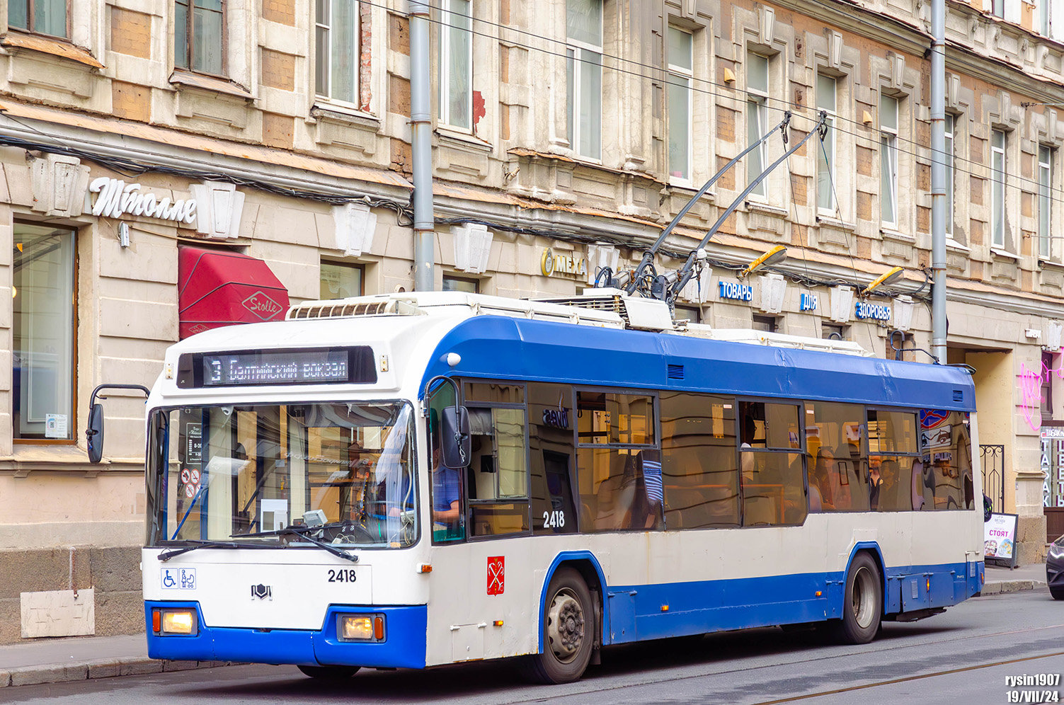 Санкт-Петербург, БКМ 321 № 2418