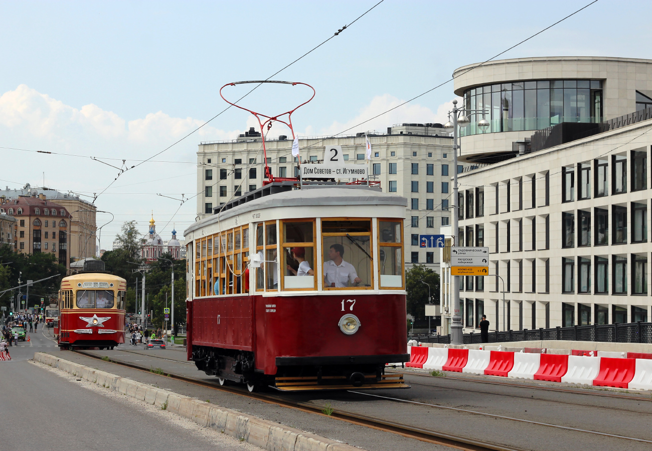 Дзержинск, Х № 17; Москва — День Московского транспорта — 2024 (ночные репетиции парада трамваев 06.07.2024 и 11.07.2024, парад и выставка трамваев 13.07.2024)