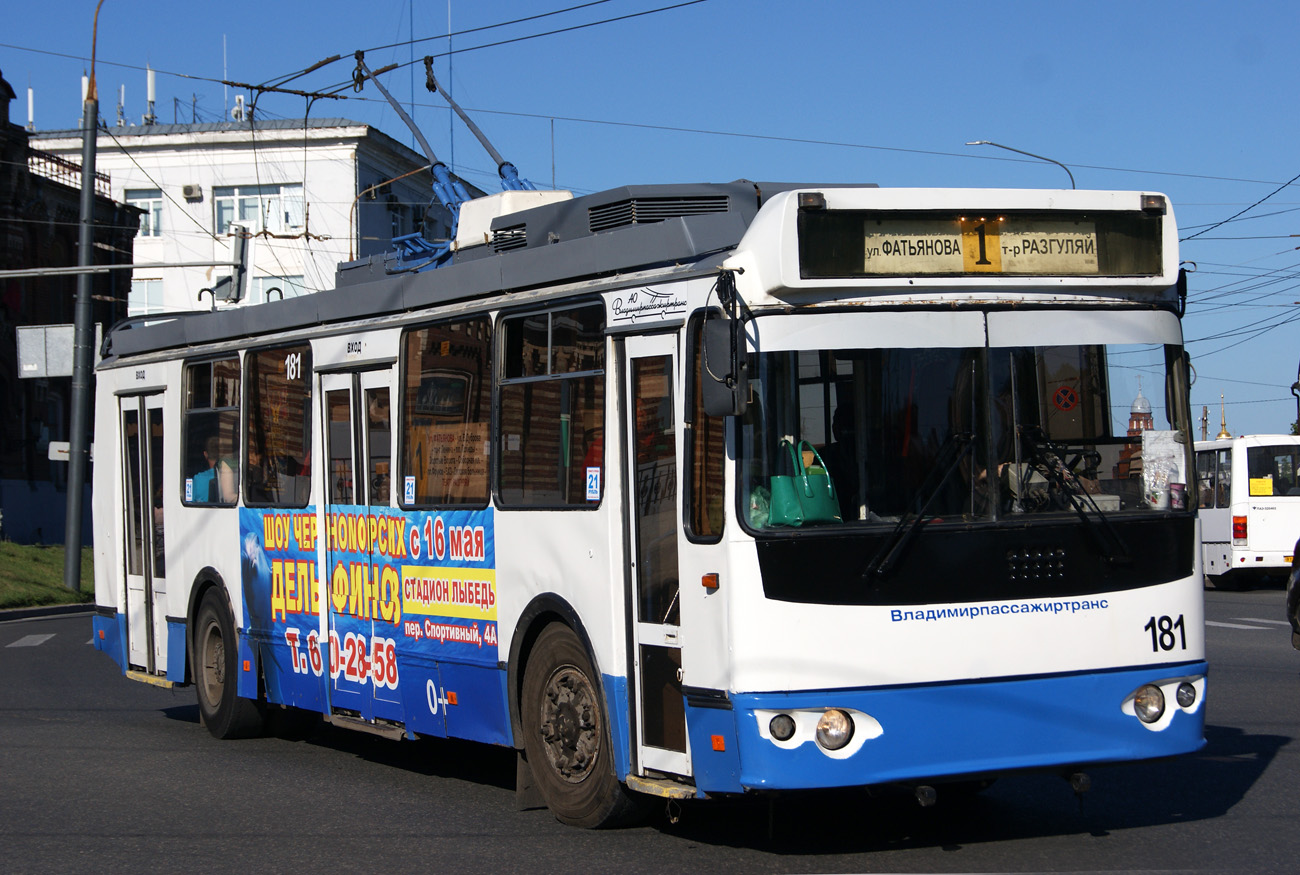Владимир, ЗиУ-682Г-016.02 № 181