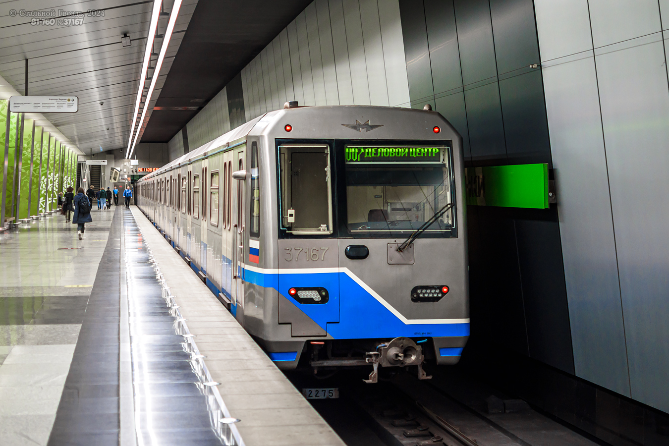Москва, 81-760 № 37167