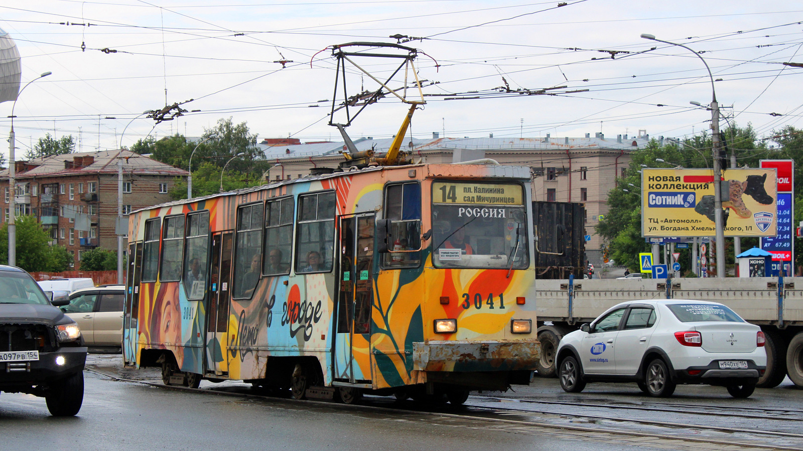 Новосибирск, 71-605А № 3041