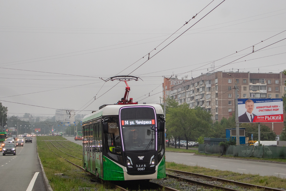 Челябинск, 71-628-01 № 0087