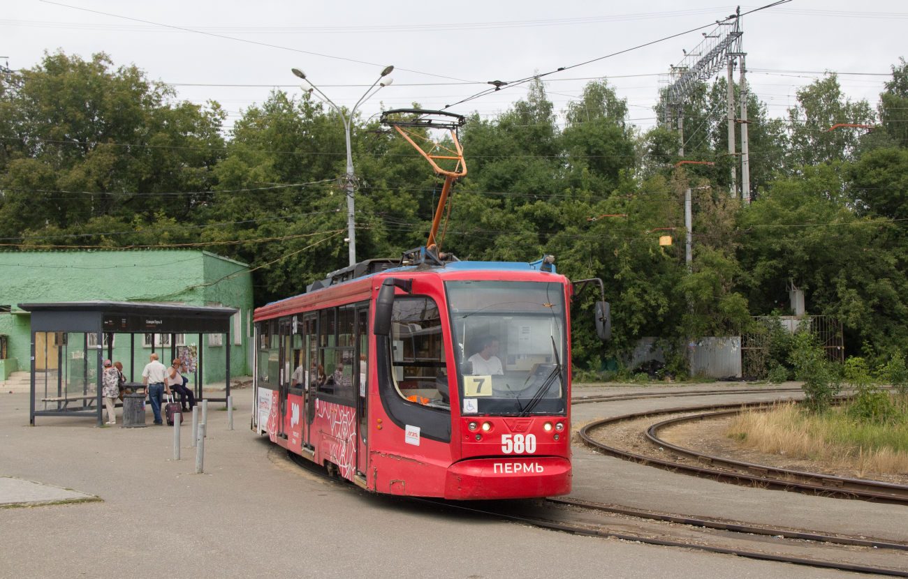 Пермь, 71-623-00 № 580