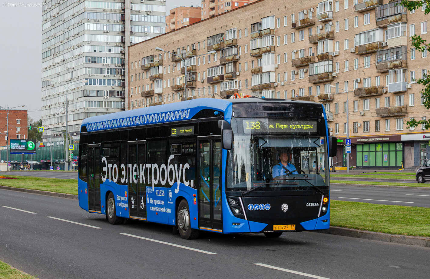 Масква, КАМАЗ-6282 № 411536