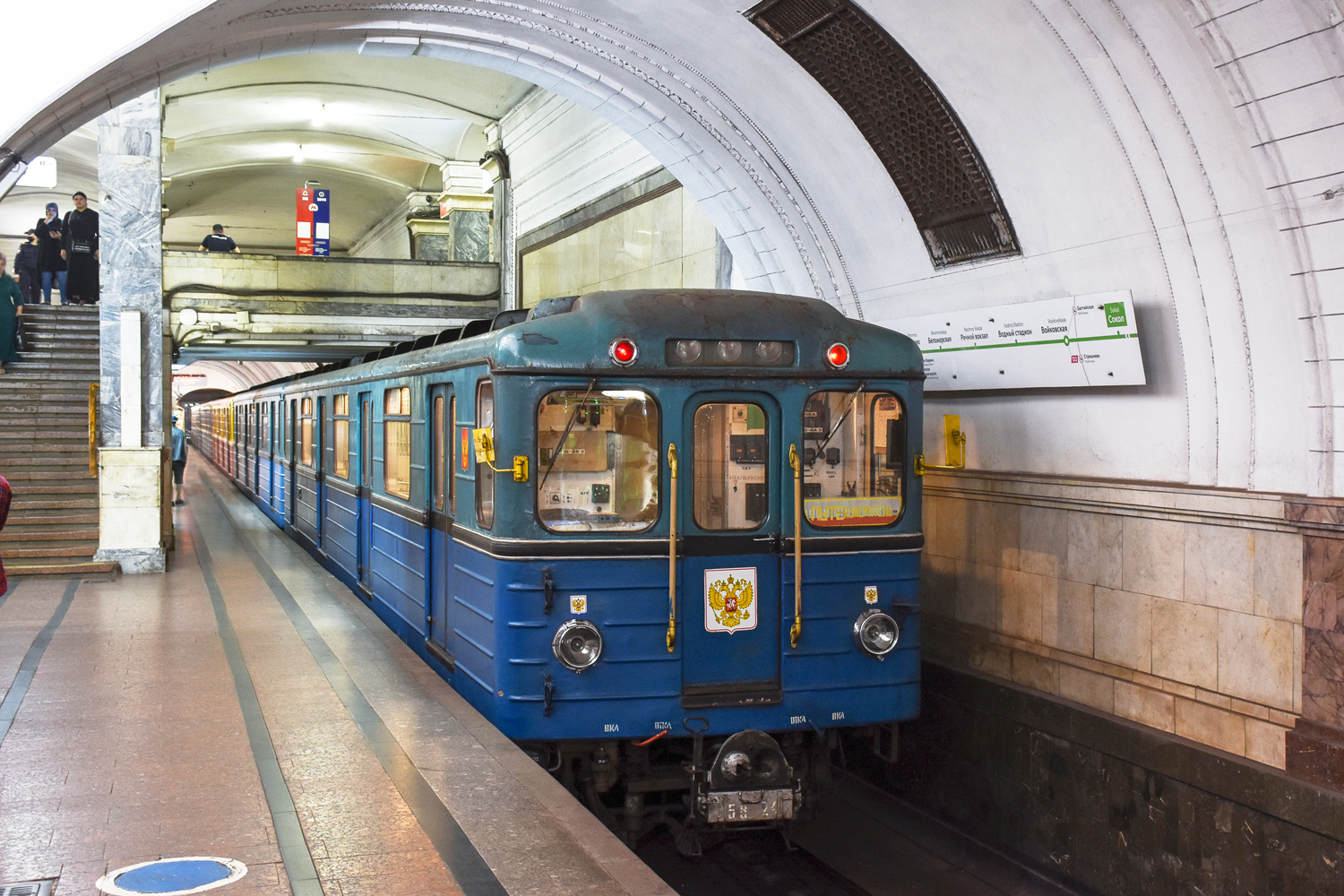 Москва, Еж3 № 5824