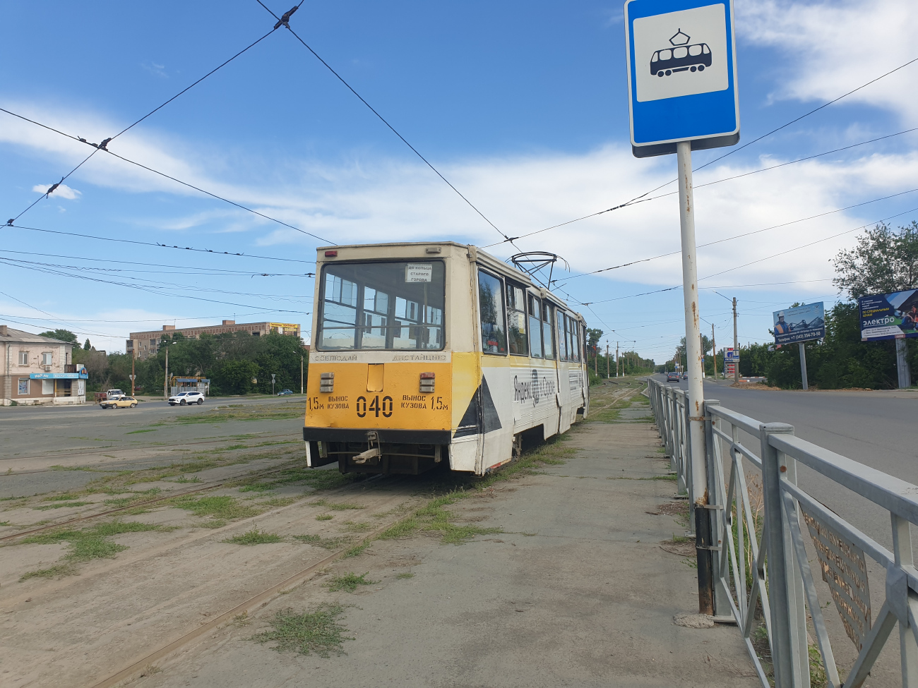 Орск, 71-605 (КТМ-5М3) № 040
