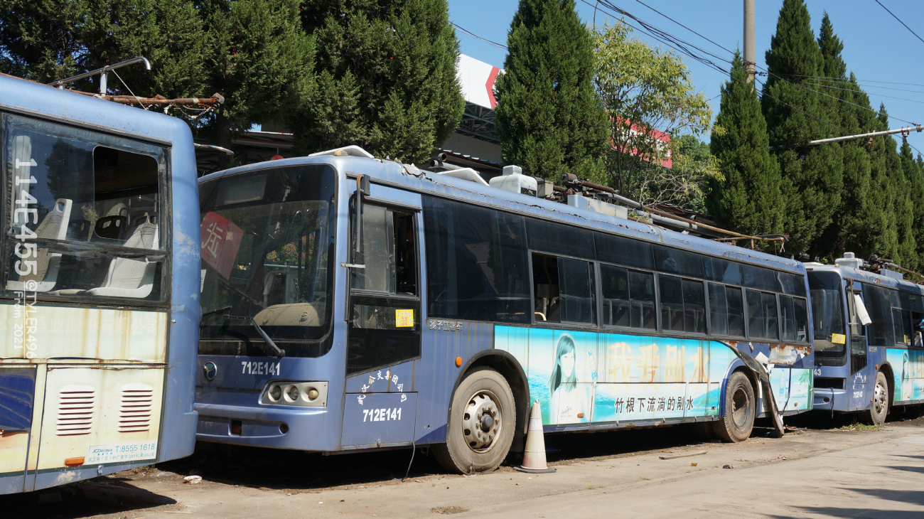 Ухань, Dongfeng-Yangtse WGD68U № 712E141
