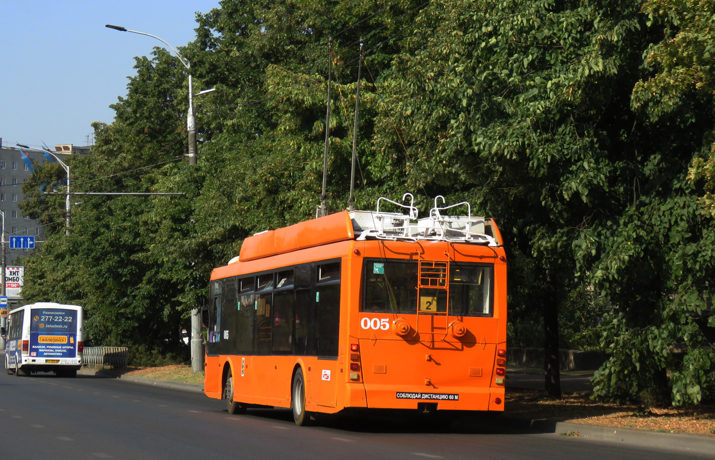 Краснодар, Тролза-5265.00 «Мегаполис» № 005