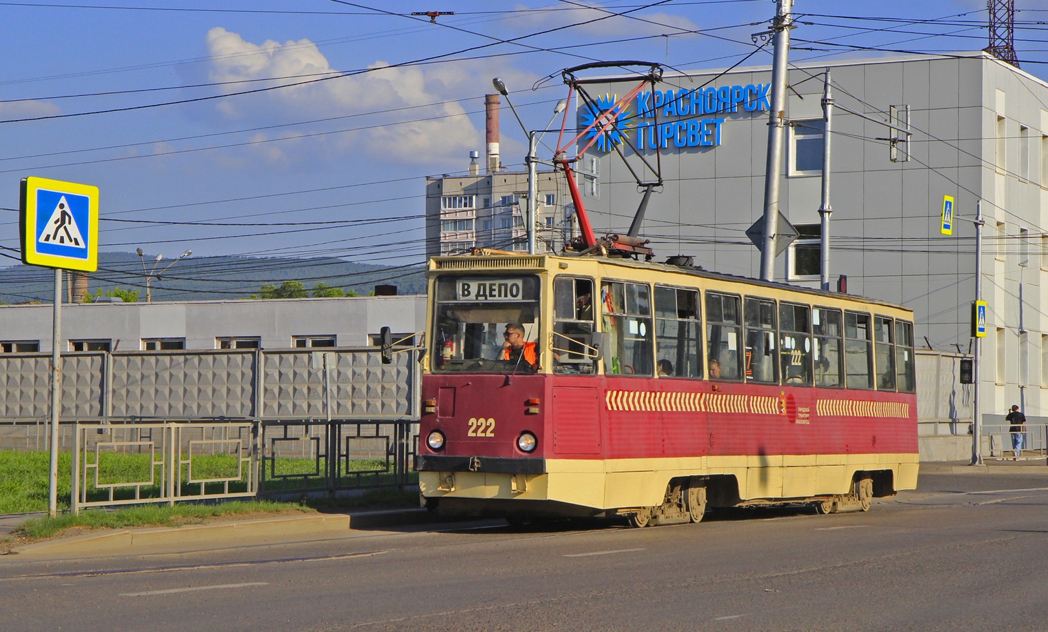Красноярск, 71-605А № 222 Красноярск, 71-605А № 222