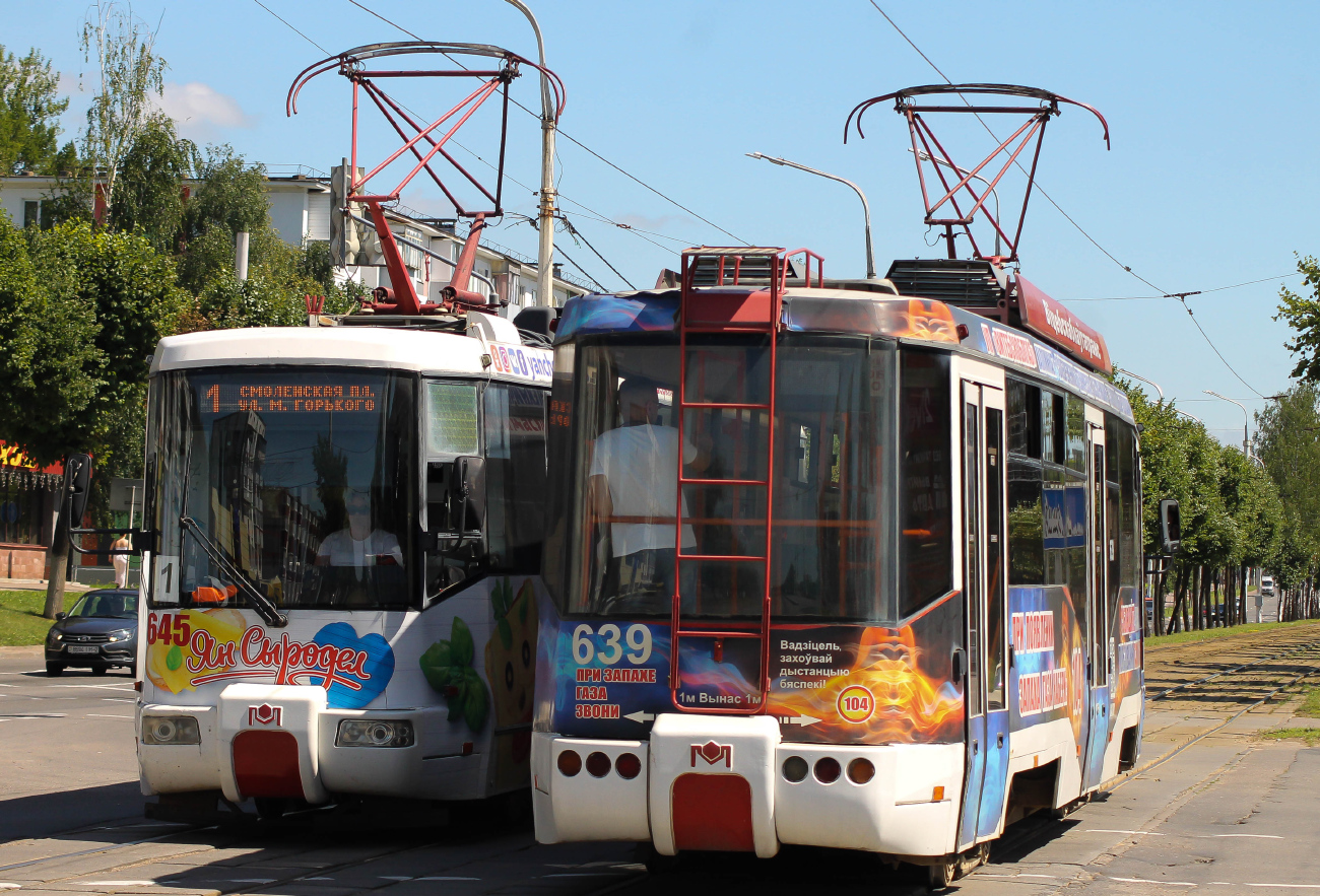 Витебск, БКМ 62103 № 639