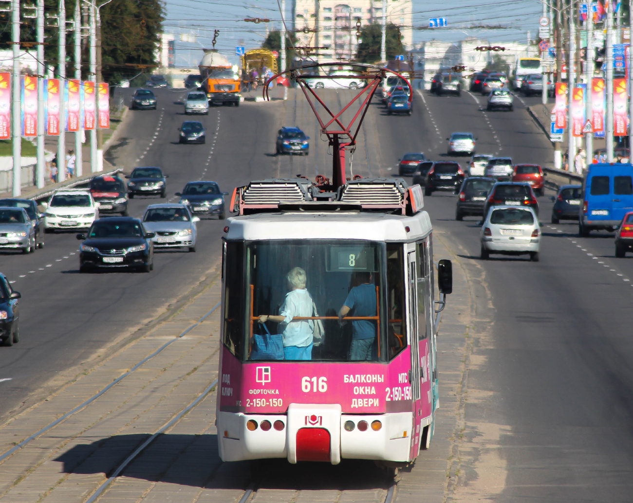 Vitebsk, BKM 62103 Br. 616 Vitebsk, BKM 62103 Br. 616