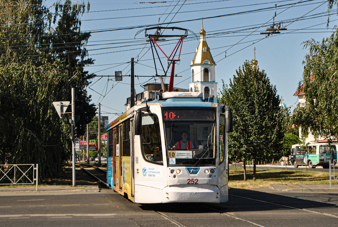 Краснодар, 71-623-02 № 252