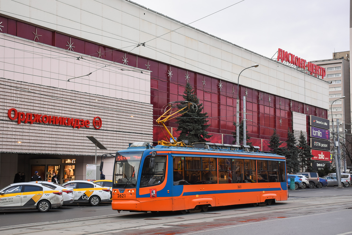 Москва, 71-623-02 № 2621