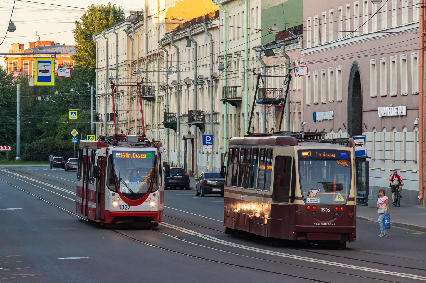 Санкт-Петербург, 71-134А (ЛМ-99АВН) № 1327; Санкт-Петербург, 71-134А (ЛМ-99АВН) № 3906