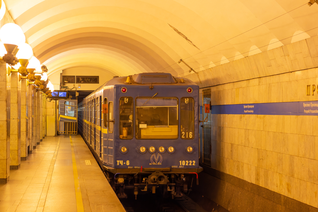 Санкт-Петербург, 81-540.1 № 10222