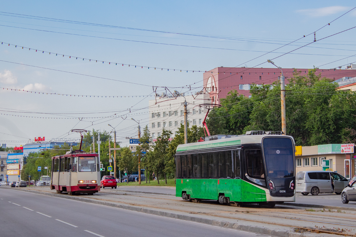 Челябинск, 71-605* мод. Челябинск № 1383; Челябинск, 71-628-01 № 0074