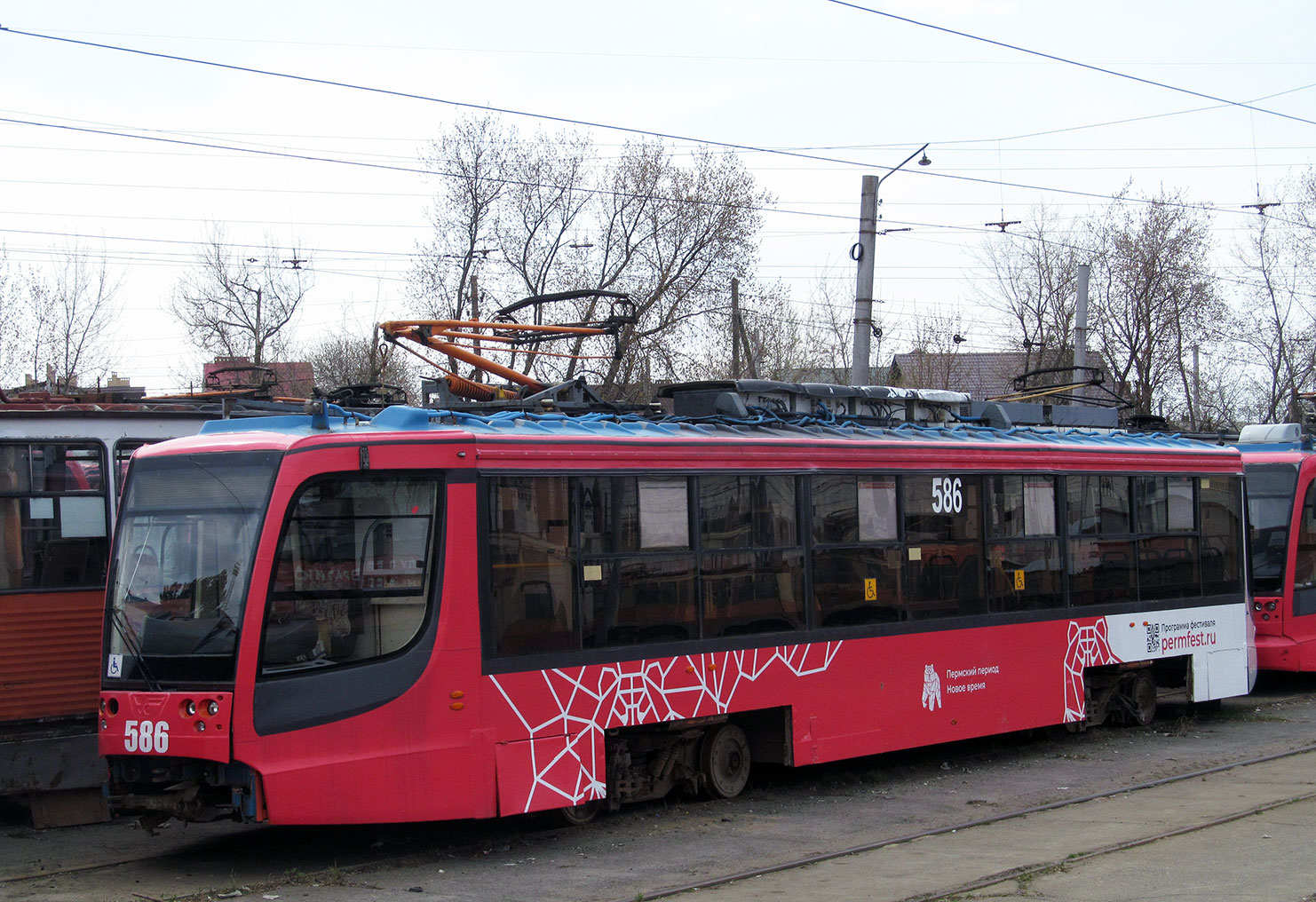 Пермь, 71-623-00 № 586