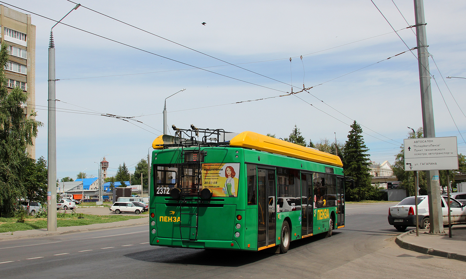 Penza, UTTZ-6241.01 “Gorozhanin” nr. 2372