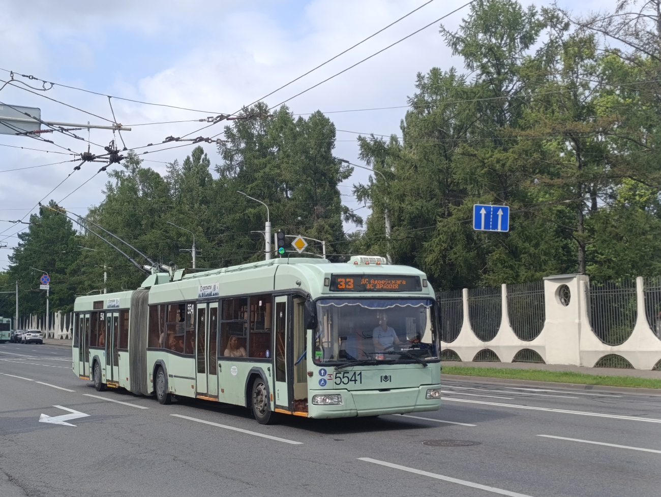 Минск, БКМ 333 № 5541