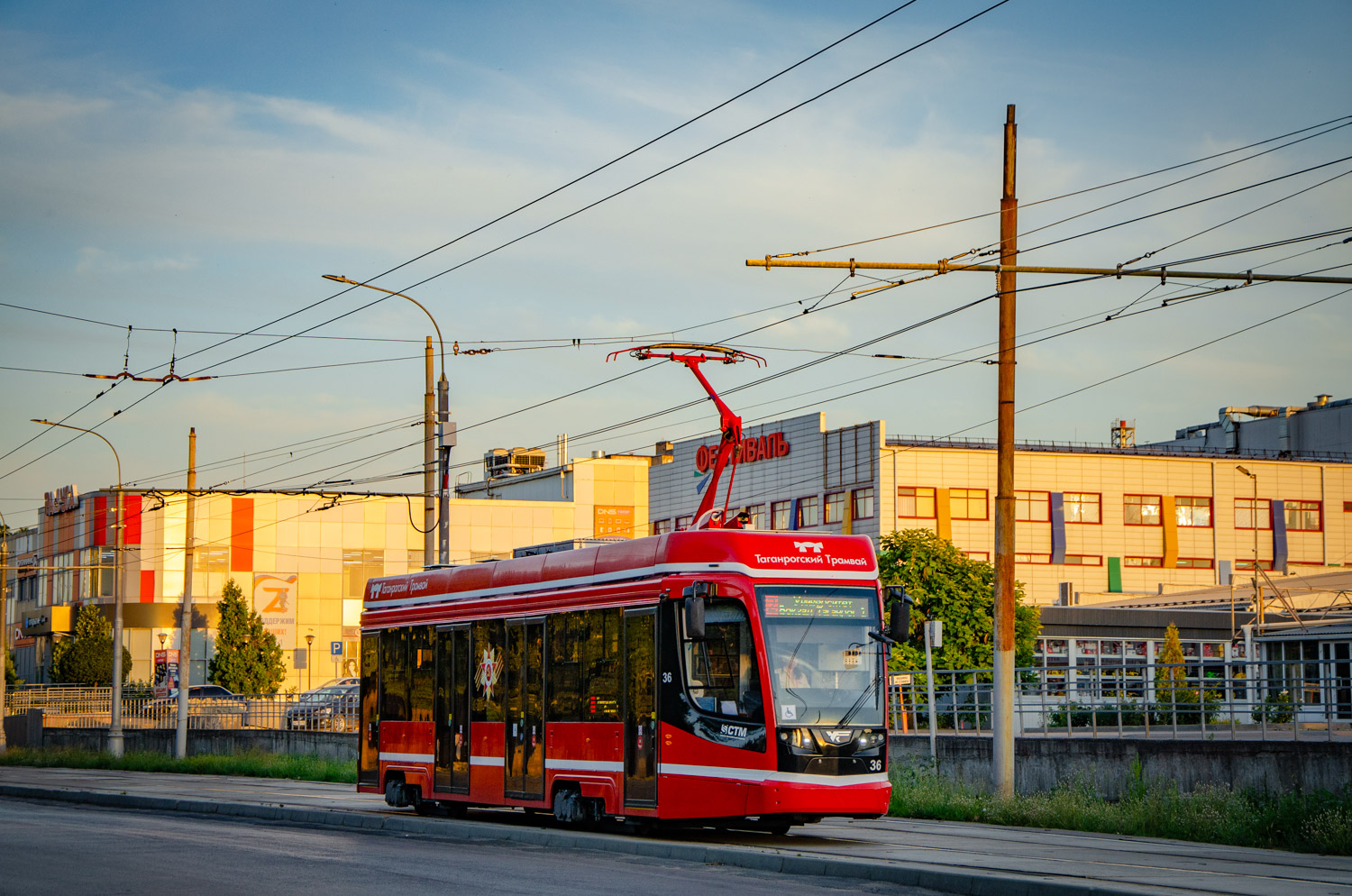 Таганрог, 71-628 № 36