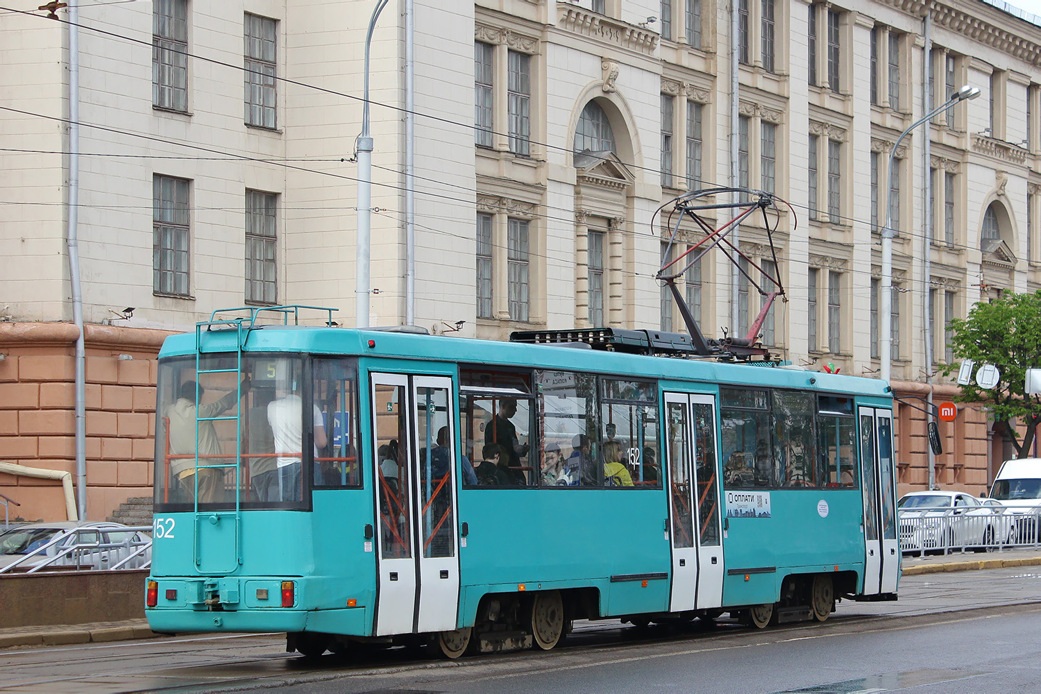 Minsk, BKM 60102 Nr. 152