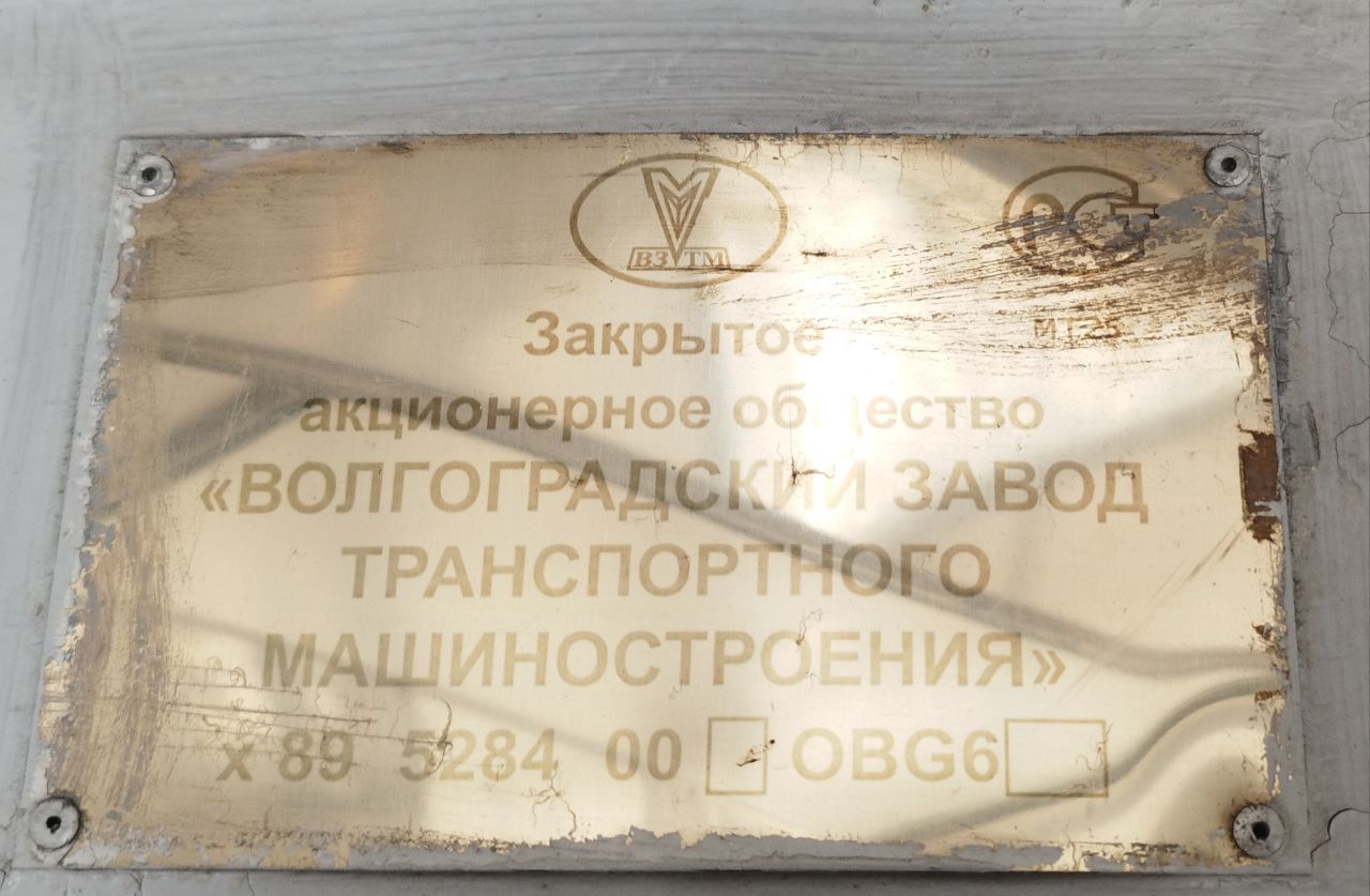 Петрозаводск, ВЗТМ-5284 № 406