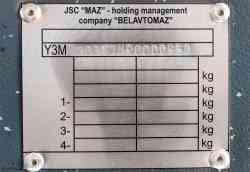 645 Kb