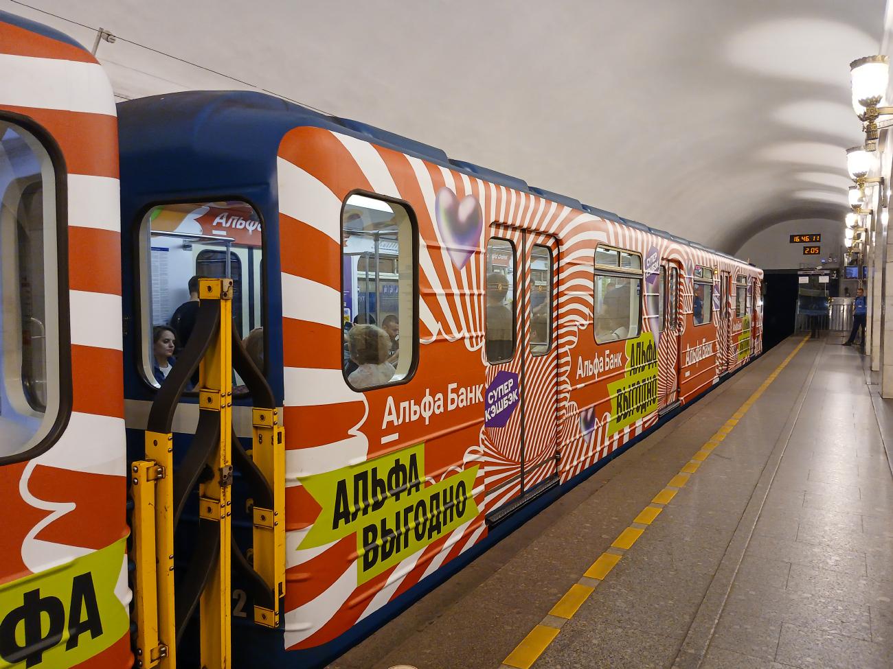 Saint-Petersburg, 81-717.5P č. 1122