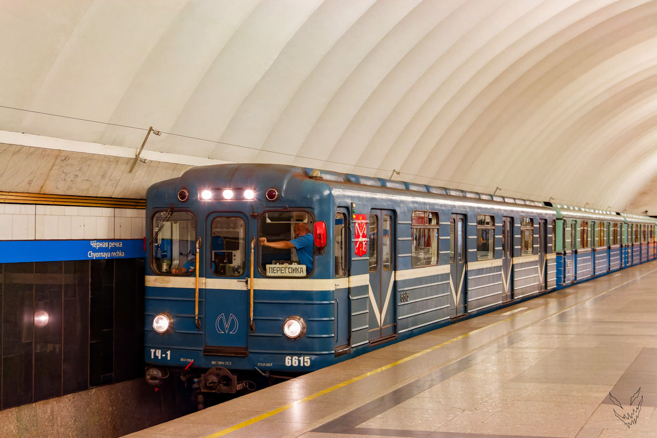 Санкт-Петербург, Ема-502 № 6615