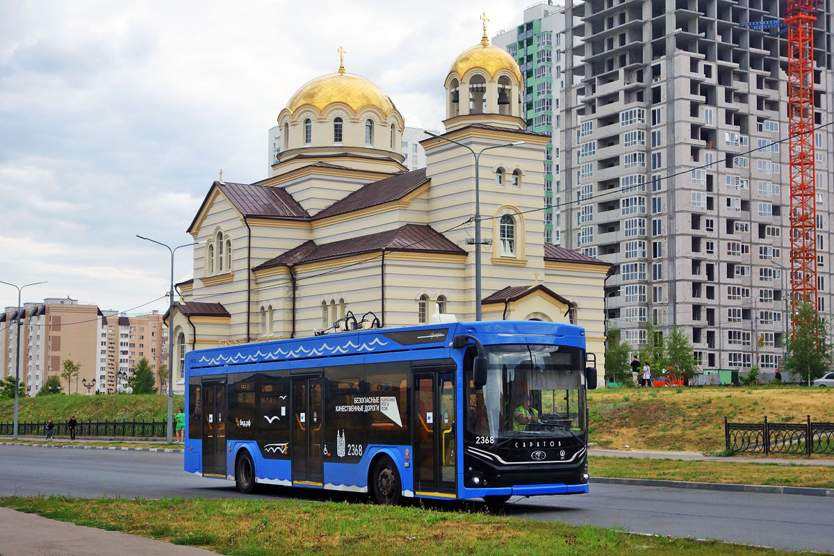Саратов, ПКТС-6281.01 «Адмирал» № 2368