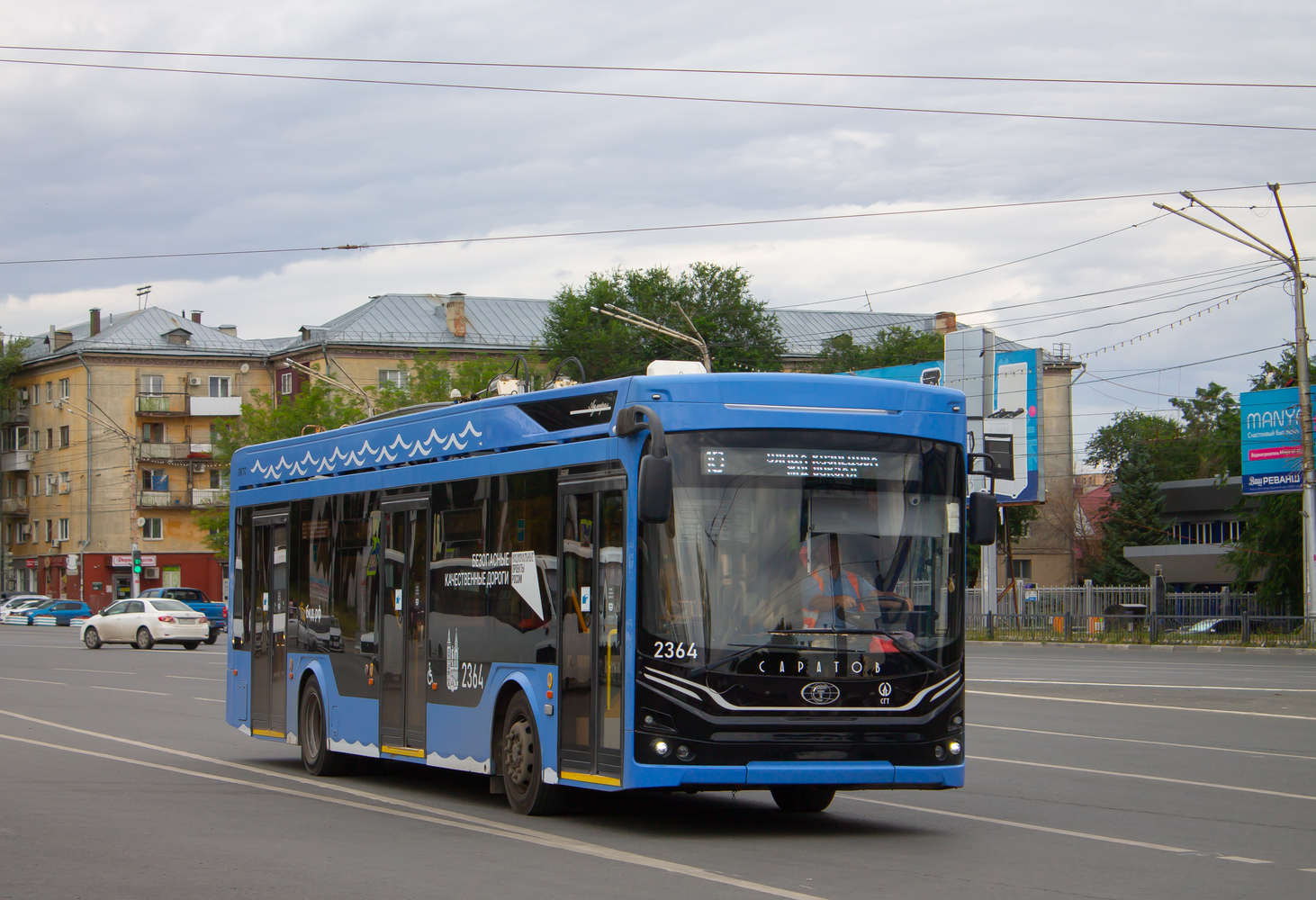 Saratov, PKTS-6281.01 “Admiral” Nr. 2364