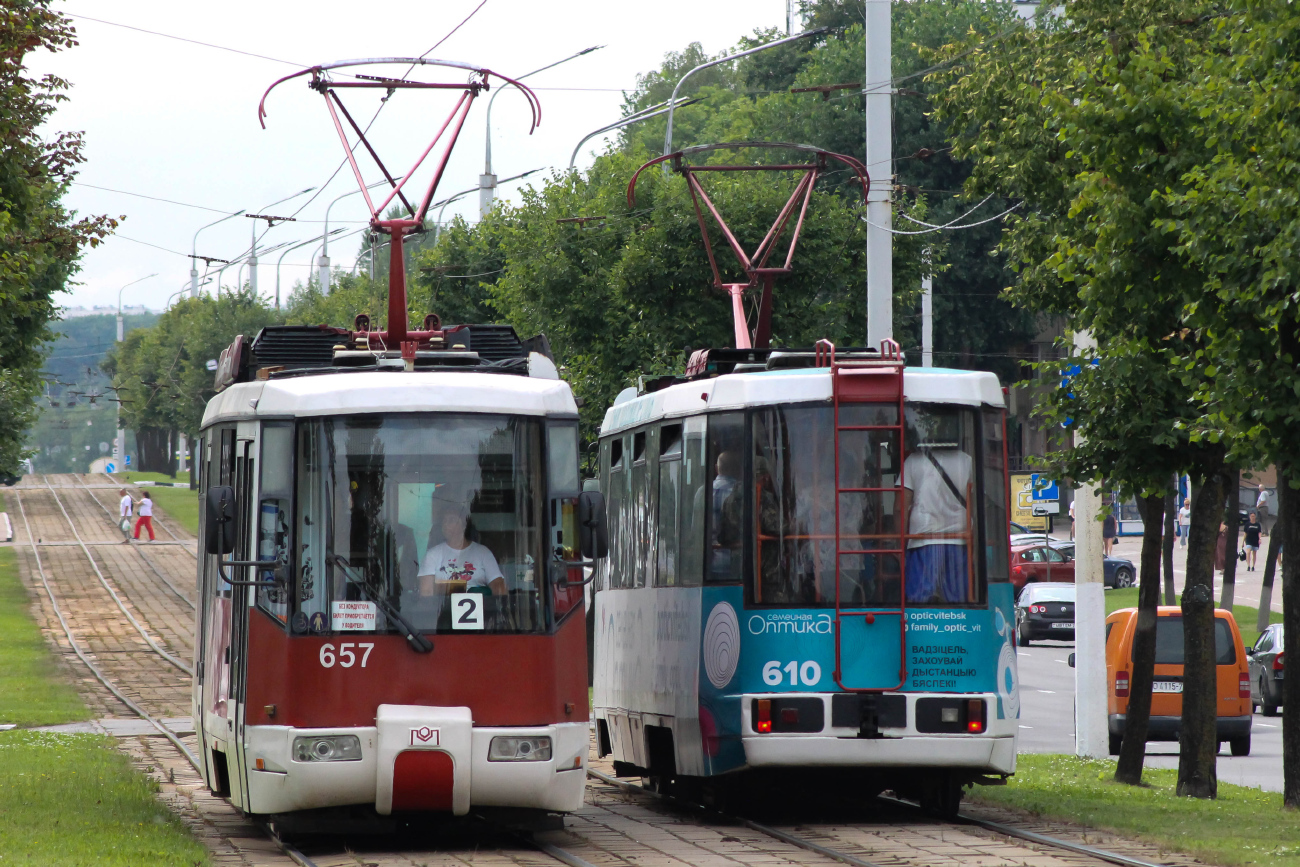 Vitebsk, BKM 62103 N°. 657