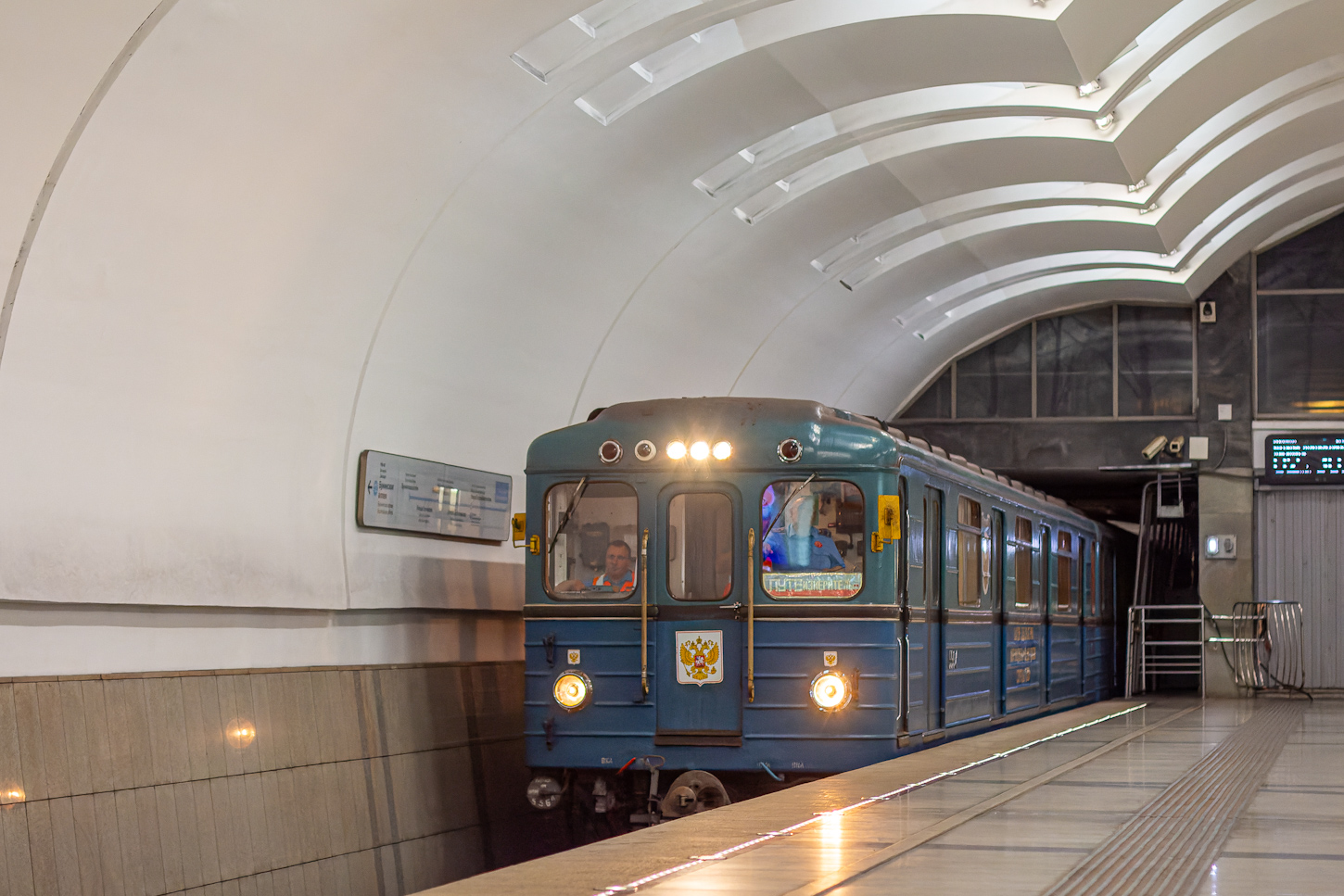 Москва, Еж3 № 5564