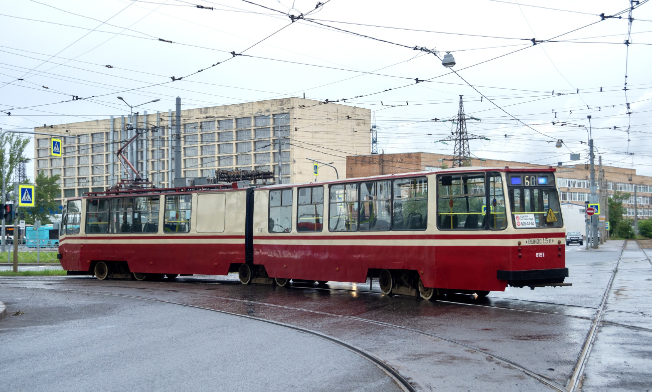 Санкт-Петербург, ЛВС-86К № 8151