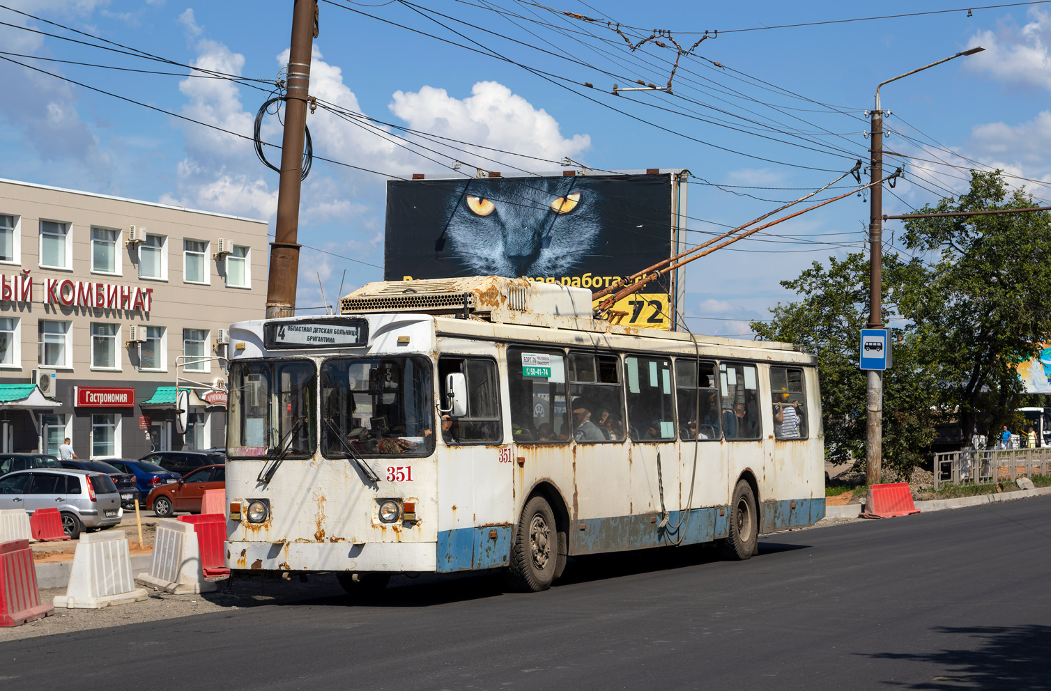 Вологда, ЗиУ-682ГМ1 (с широкой передней дверью) № 351