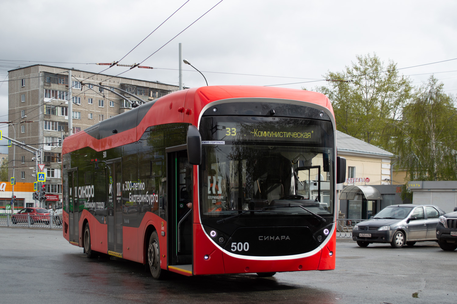 Екатеринбург, Синара 6254.00 № 500