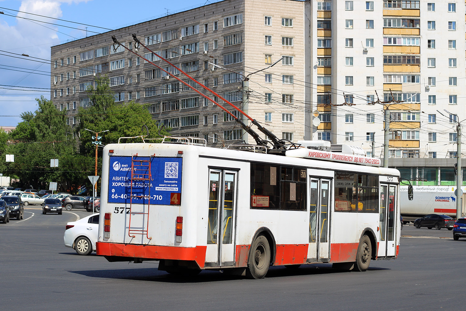 Киров, БТЗ-52764Р № 577