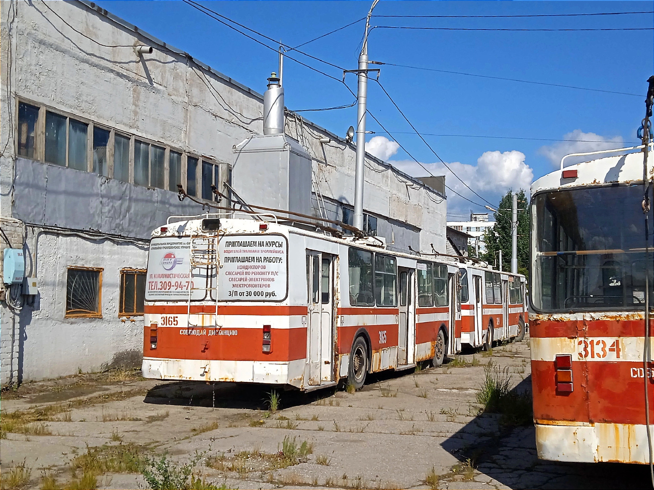 Самара, ЗиУ-682Г [Г00] № 3165; Самара — Троллейбусное депо № 3