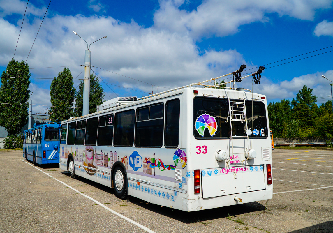 Гродно, БКМ 20101 № 33