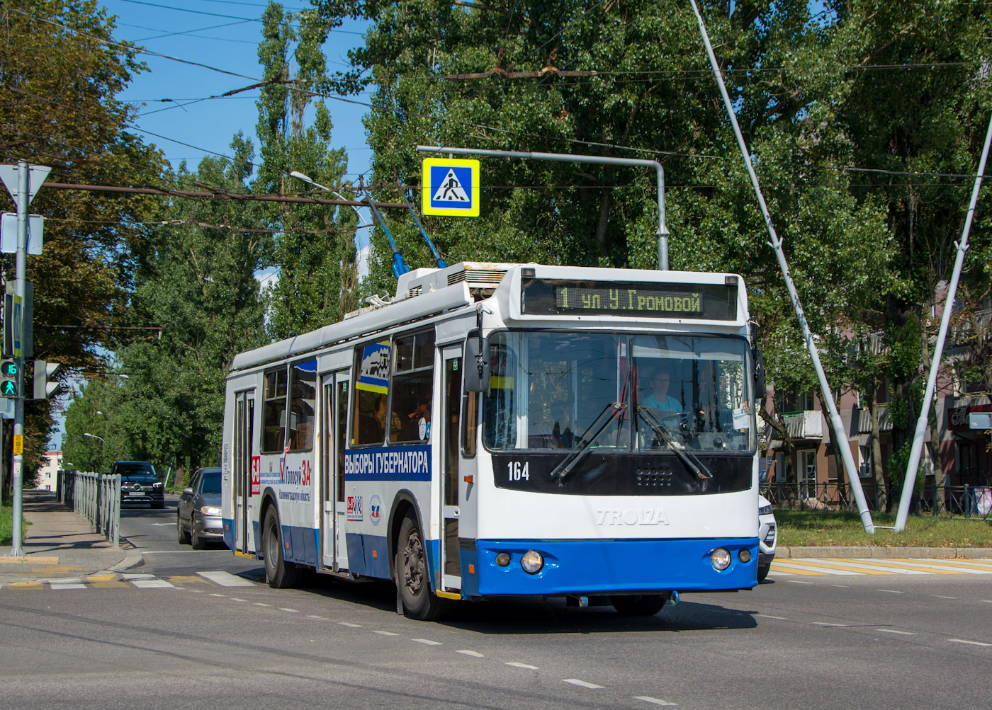 Калининград, ЗиУ-682Г-016.04 № 164