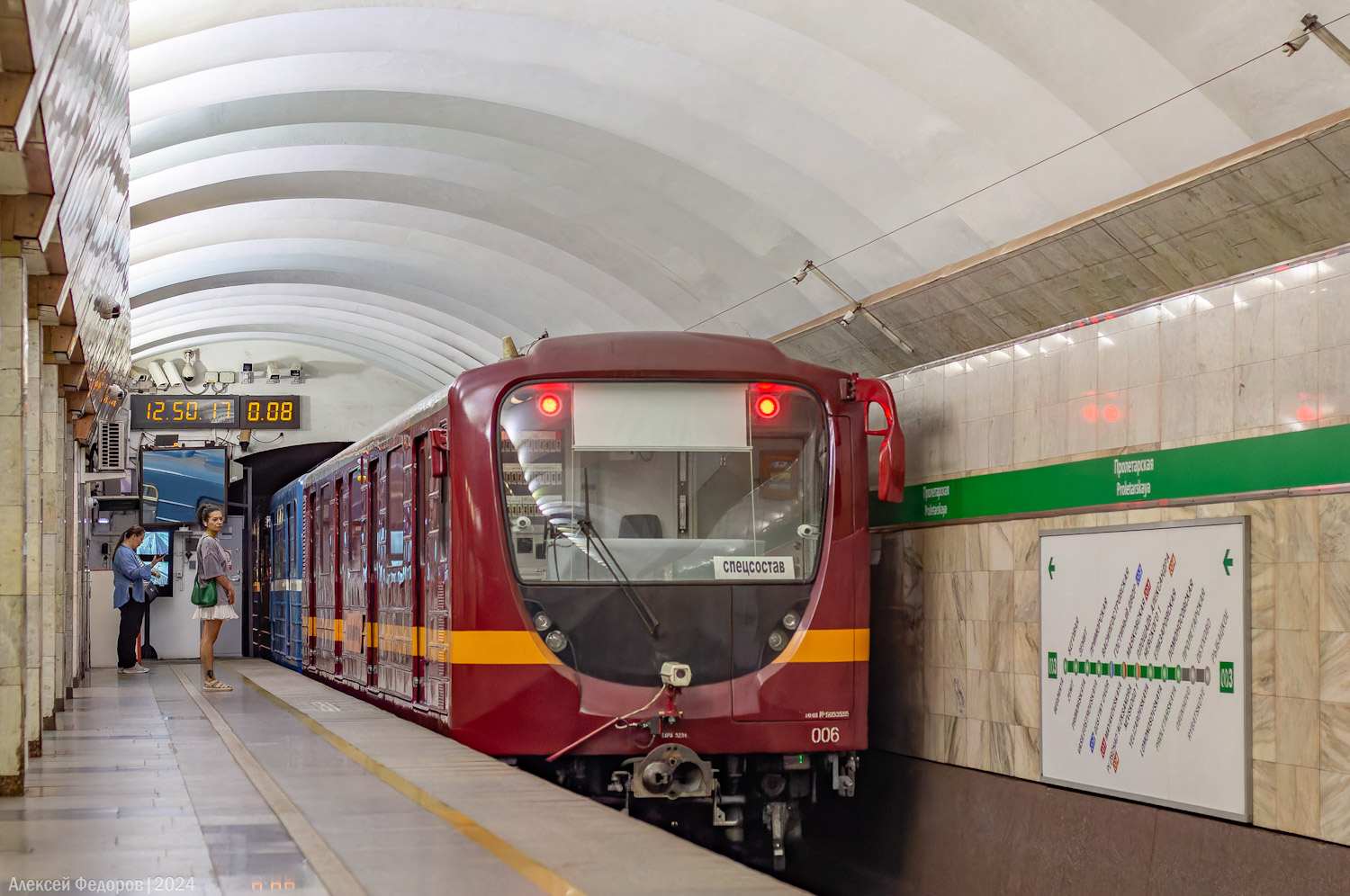 Санкт-Петербург, 81-717.5Л № 006