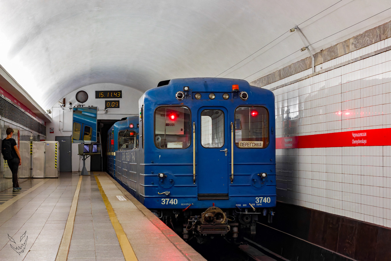 Санкт-Петербург, Емх (ММЗ) № 3740