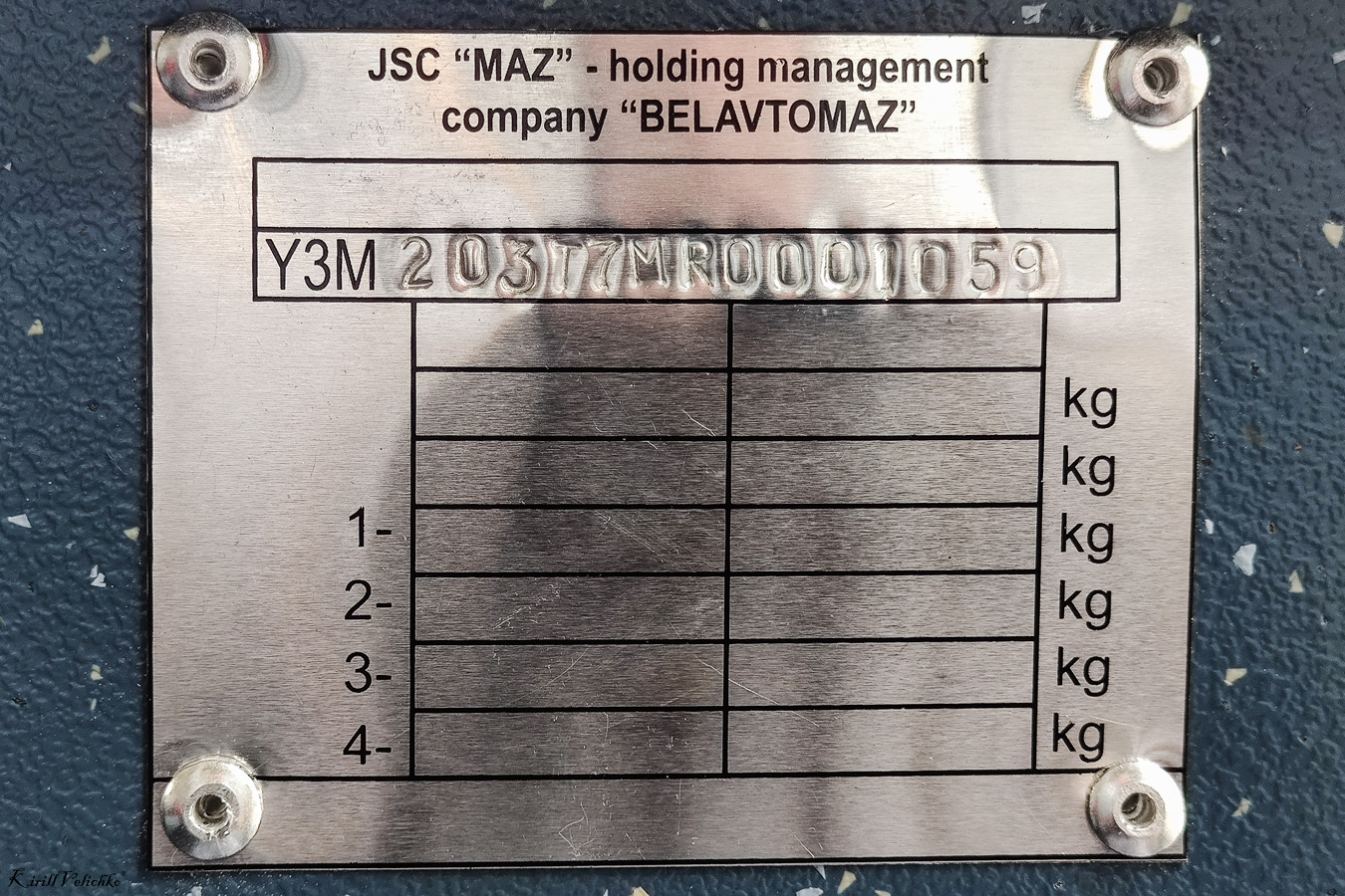 Novoszibirszk, UTTZ-6241.01 “Gorozhanin” — 3540