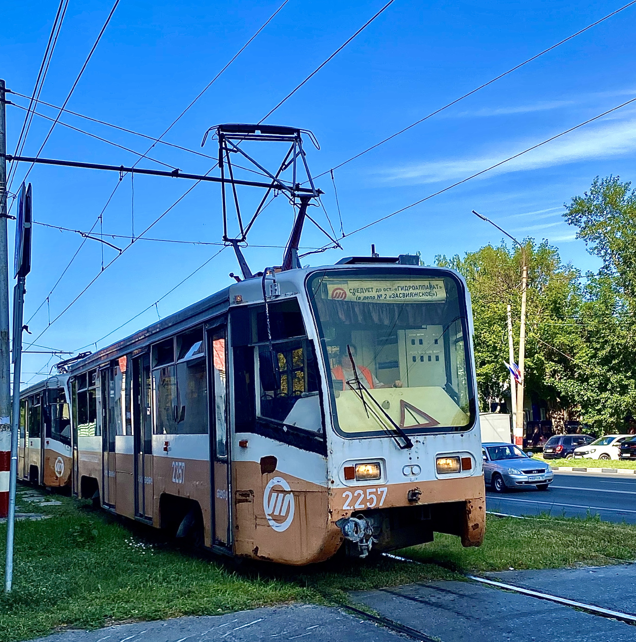 Ульяновськ, 71-619К № 2257