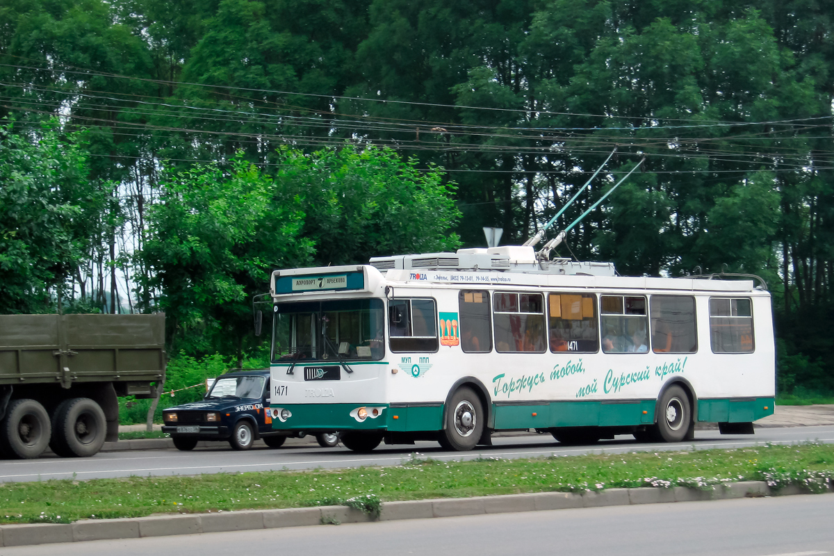 Пенза, ЗиУ-682Г-016.02 № 1471