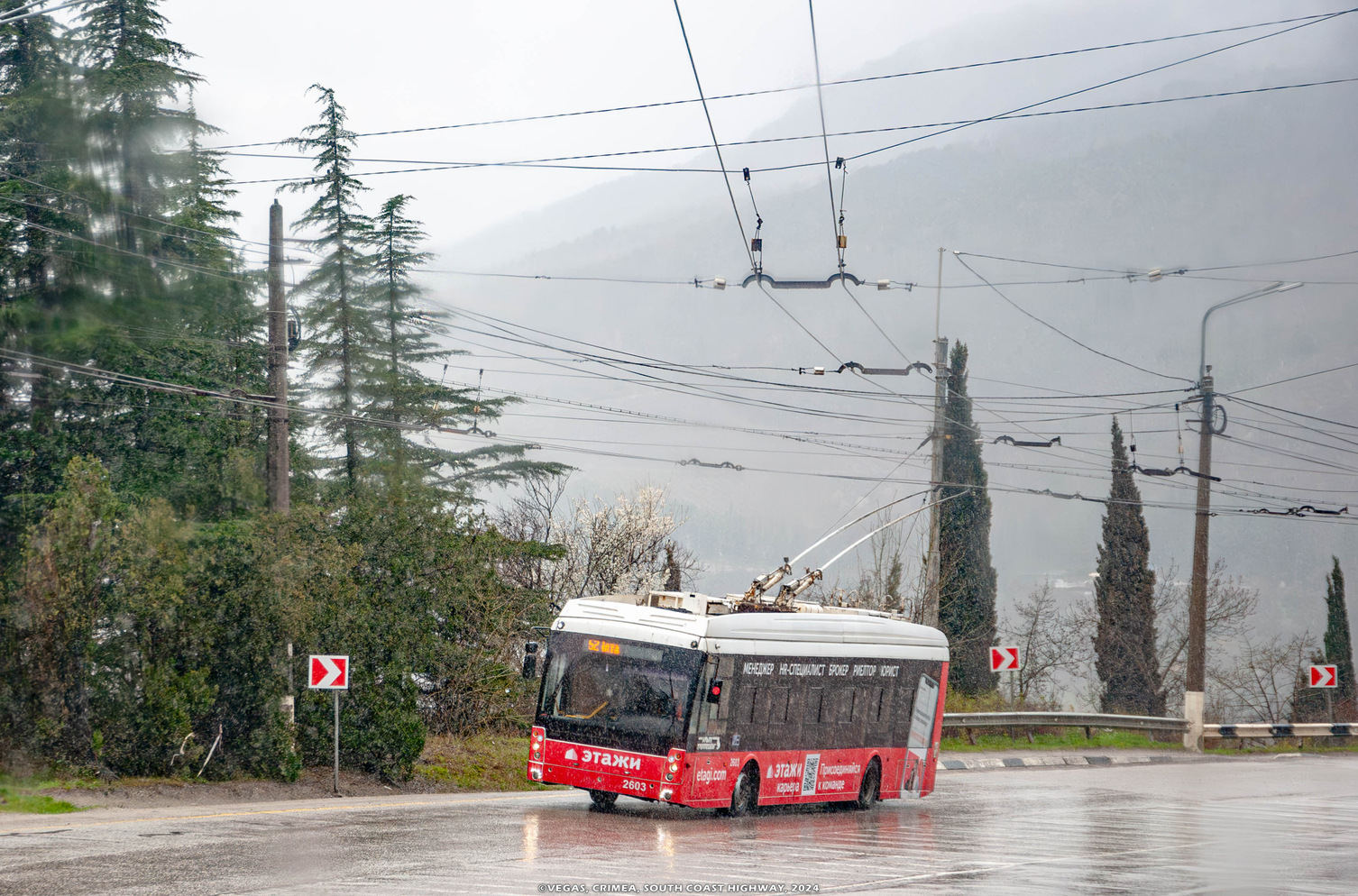 Крымский троллейбус, Тролза-5265.05 «Мегаполис» № 2603