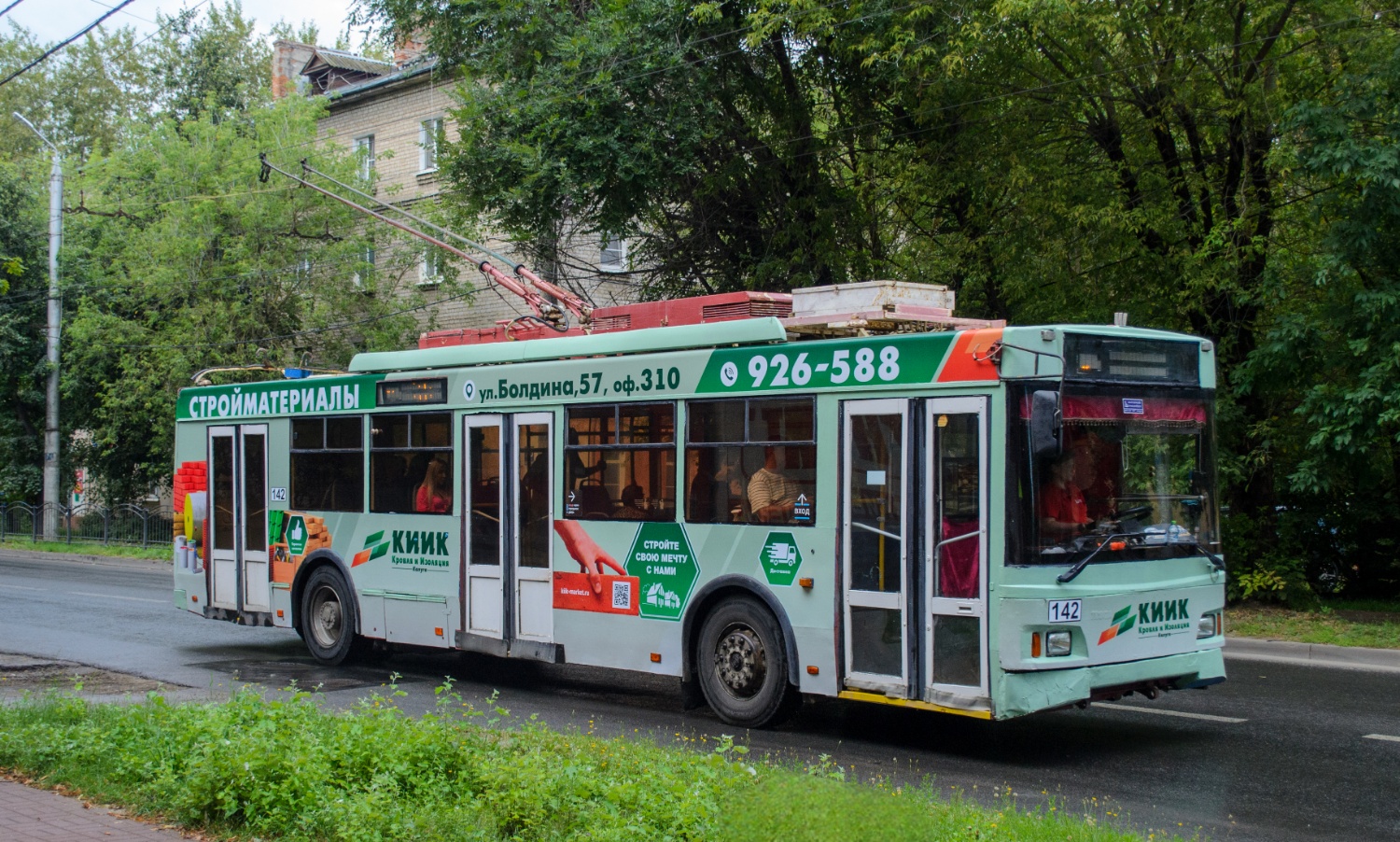 Калуга, Тролза-5275.03 «Оптима» № 142