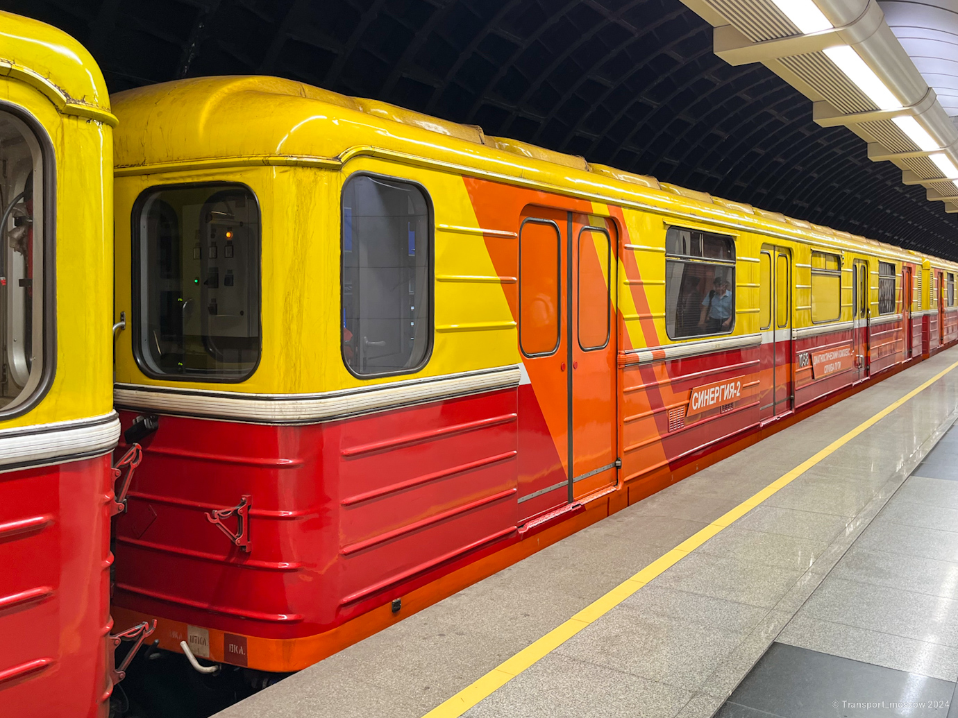 Moscou, 81-714.5М (MVM) N°. 1058